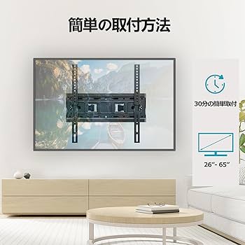 Amazon | ORMGZIN 壁掛けテレビ金具 26～65インチ4K LCD LED